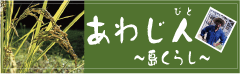 ���킶�l�`�����炵�`�E�W�H���E�c�ɕ�炵�E��Z�T�[�N��